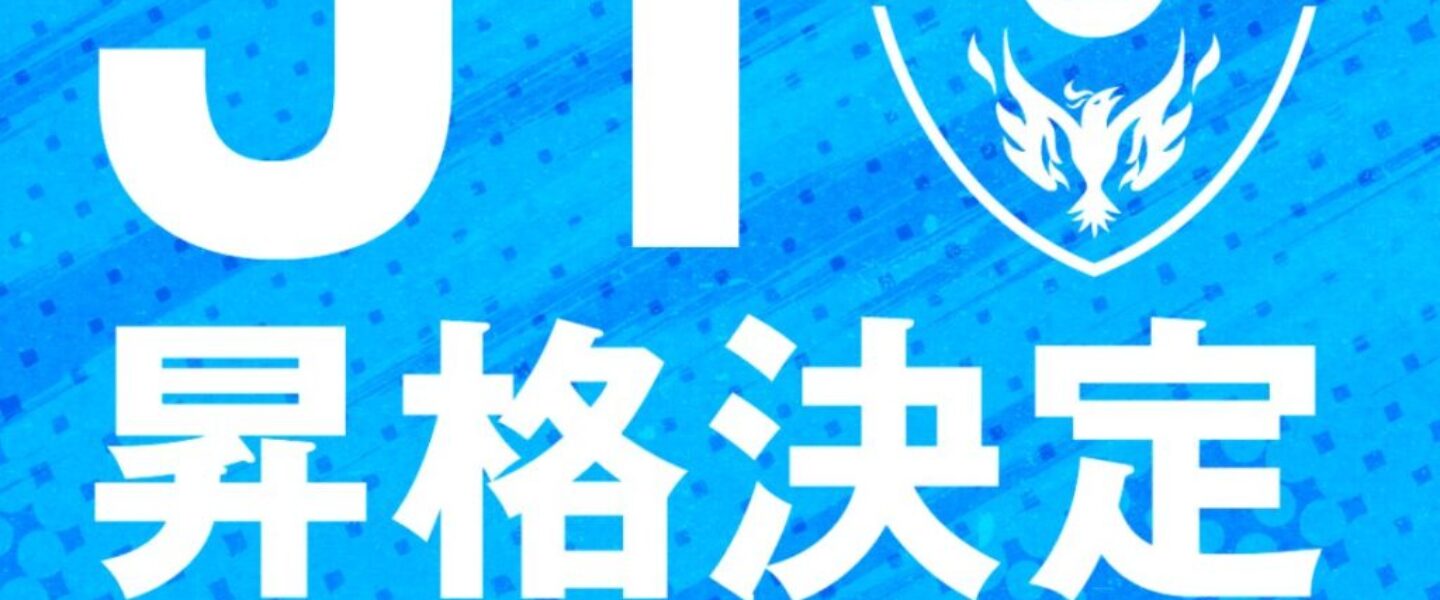 24-11-12-yokohamafc-j1
