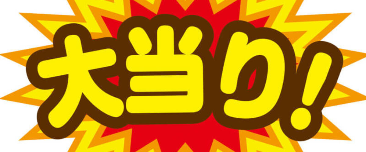 Honeyview_teki-11-1-1