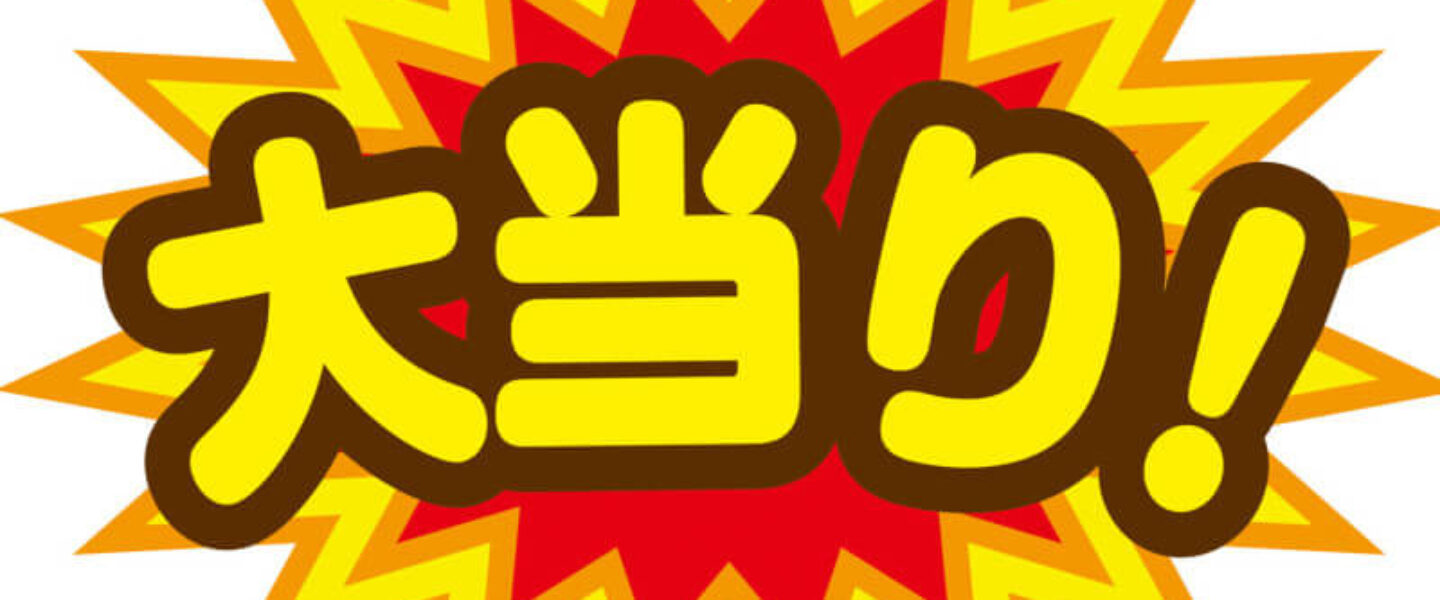 Honeyview_teki-11-1-1