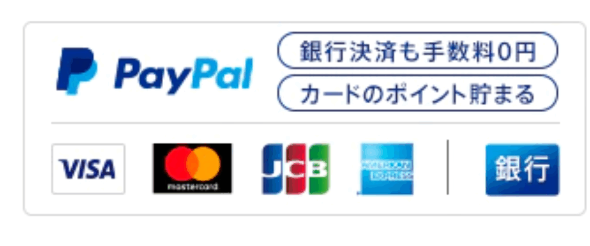 Paypal-logo-2
